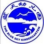 广西省靖西市蓝天幼儿园_幼儿园端午节习俗ppt