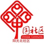 河北省竞秀区阳光北社区微信公众号