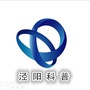 陕西省泾阳科普