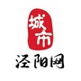 泾阳网