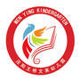 陕西省泾阳县王桥镇文英幼儿园微信公众号