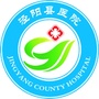陕西省泾阳县医院-泾阳县医院地址