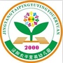 陕西省泾阳太平育英幼儿园-祖名豆制品股份有限公司