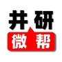 四川省井研微帮_阆中微帮掌圈社区招聘
