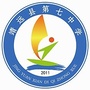 甘肃省靖远县第七中学（靖远县第七中学电话）
