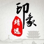 甘肃省靖远-靖远第二发电有限公司