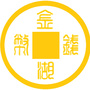 江苏省金湖钱币收藏微信公众号