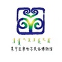 内蒙古集宁区察哈尔民俗博物馆微信公众号