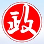 集宁区政务服务局