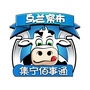 内蒙古集宁佰事通_集宁百视通