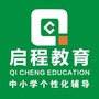 内蒙古集宁启程edu微信公众号