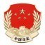 济宁司法_济宁司法网