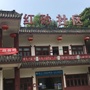 四川省锦江区锦江区红砂社区青年