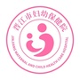 福建省晋江市妇幼保健院官方号（赛尔号微端官方下载）