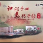福建省晋江市新塘街道沙塘中心小学