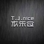 天津市津南店微信公众号