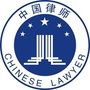 晋宁区律师李春燕
