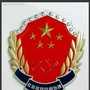 云南省晋宁：晋宁鸵鸟肉事件新闻
