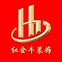 四川省金牛装饰微信公众号