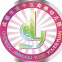 四川省金牛区育德幼儿园微信公众号