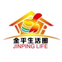 广东省金平生活圈微信公众号