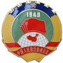 锦屏政协