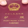 金山出入境