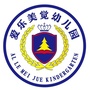 河南省金水区爱乐美觉幼儿园-泰兴人在上海老乡群