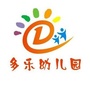 河南省金水区多乐幼儿园微信公众号