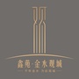 河南省金水观城微信公众号