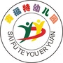 金水区赛福特幼儿园