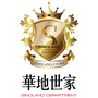 四川省金堂华地财富广场