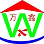江苏省金坛万鑫物业微信公众号