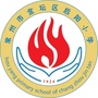 江苏省金坛区后阳小学-常州市金坛区薛埠中心小学校长