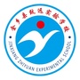 山东省金乡县致远实验学校微信公众号
