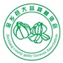 金乡县大蒜种植协会