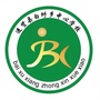 江西省进贤县白圩乡中心学校