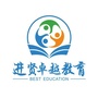 江西省进贤县卓越教育培训学校微信公众号