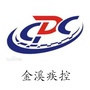 江西省金溪疾控