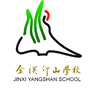 江西省金溪县仰山学校-金溪县仰山学校校长电话是多少