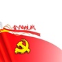 金阳统战