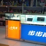 晋源世杰童车玩具店