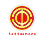 山西省晋源区职工之窗