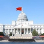 浙江省缙云县人民法院-缙云县人民法院庭审公开网