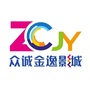 安徽省金寨众诚金逸影城