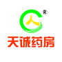 晋中天诚药房