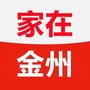 辽宁省金州微信公众号