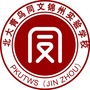 锦州青鸟同文