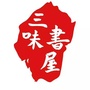 稷山县三味书屋