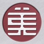 山西省稷山县美术馆